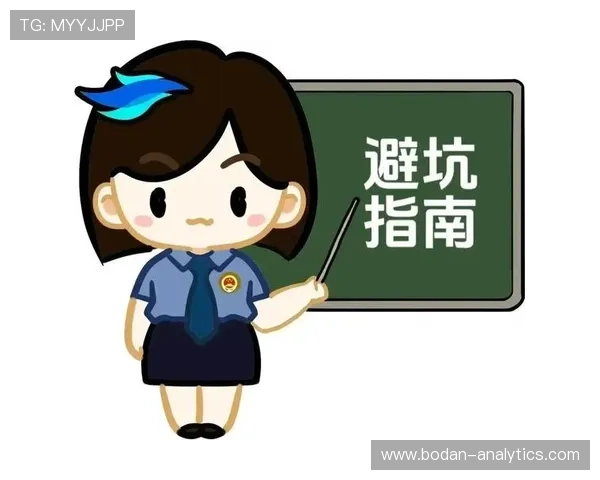 体育投注电子真人规则技巧防骗避坑指南