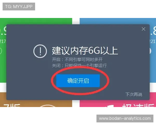 下载开云买波胆靠谱吗防骗避坑指南 下载开云买波胆靠谱吗防骗避坑指南