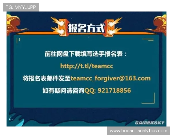 赛事直播电子竞技投注盘口避坑指南防骗必看